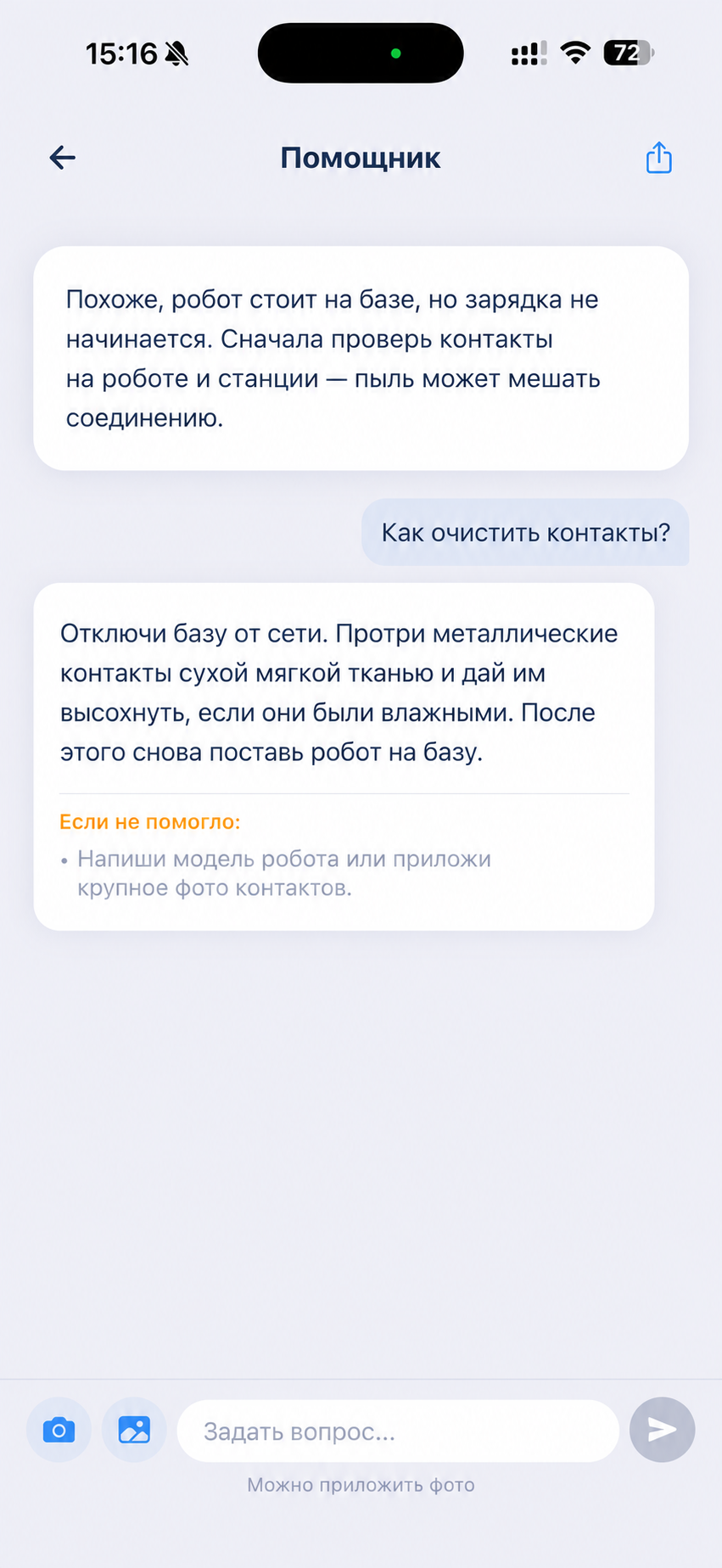 Уточнение в диалоге FrameFix