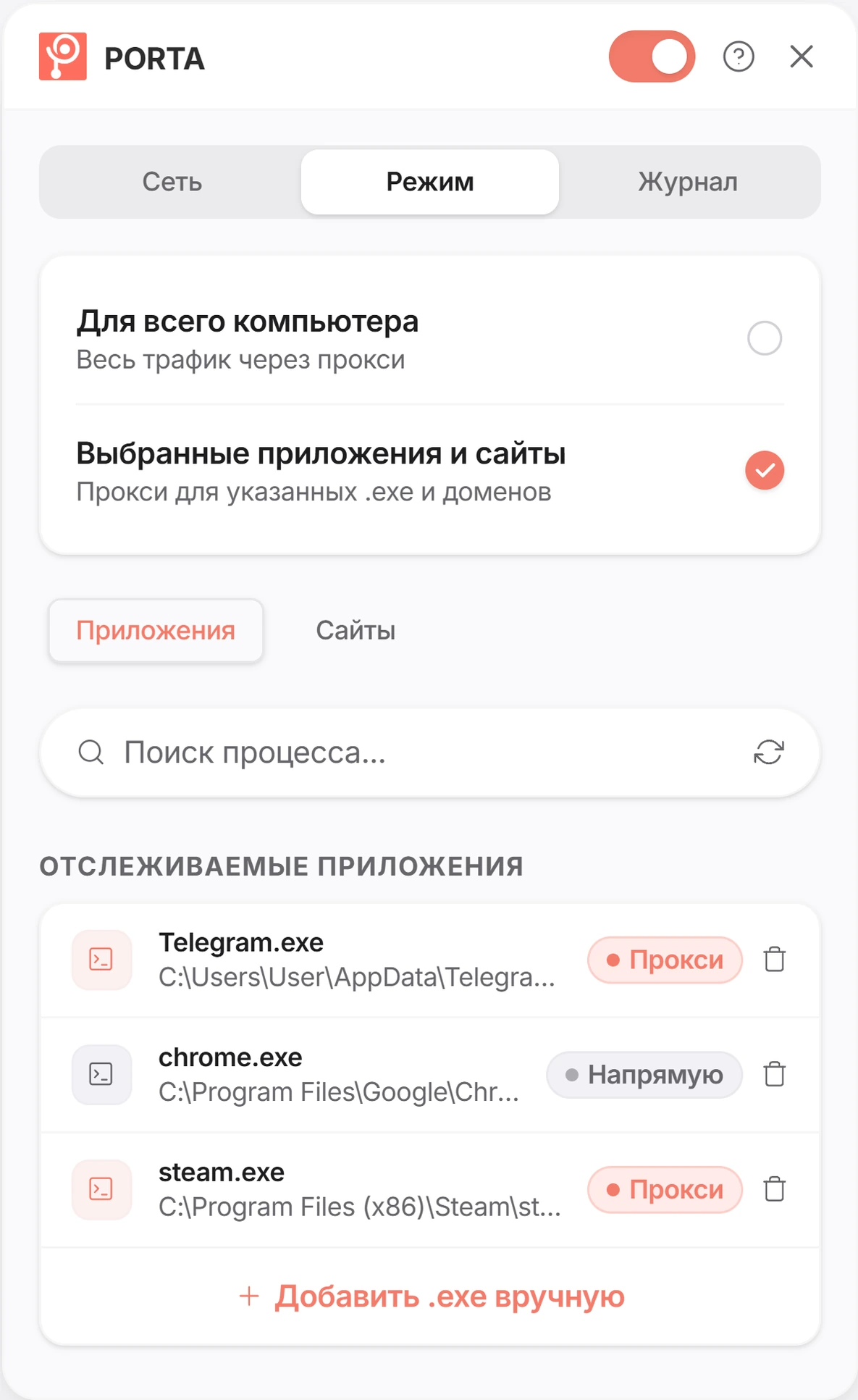 Демонстрация Porta: Приложения